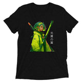 WildFIRE: L.o.R.: Christina - Wings Of The Lighthawk T-shirt