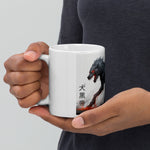 The Ryukage: Black Dog Emperor  (犬黒帝) Coffee Mug